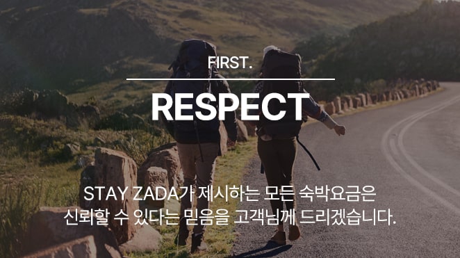 First Respect