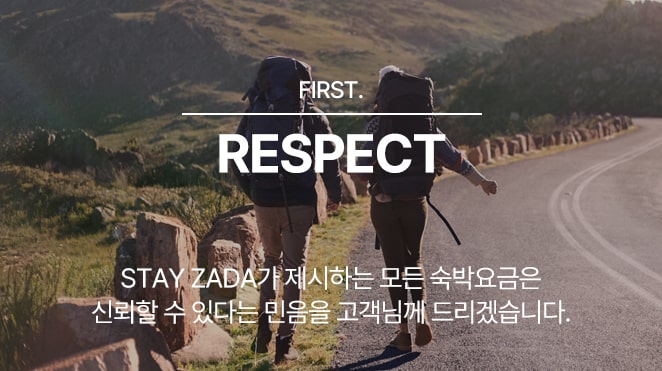 First Respect